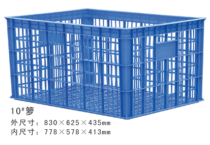 10#塑料周轉籮 塑料周轉筐 塑料膠筐