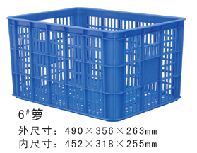 6#塑料周轉籮 塑料膠筐