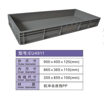 深圳EU箱生產(chǎn)廠(chǎng)家 EU4911